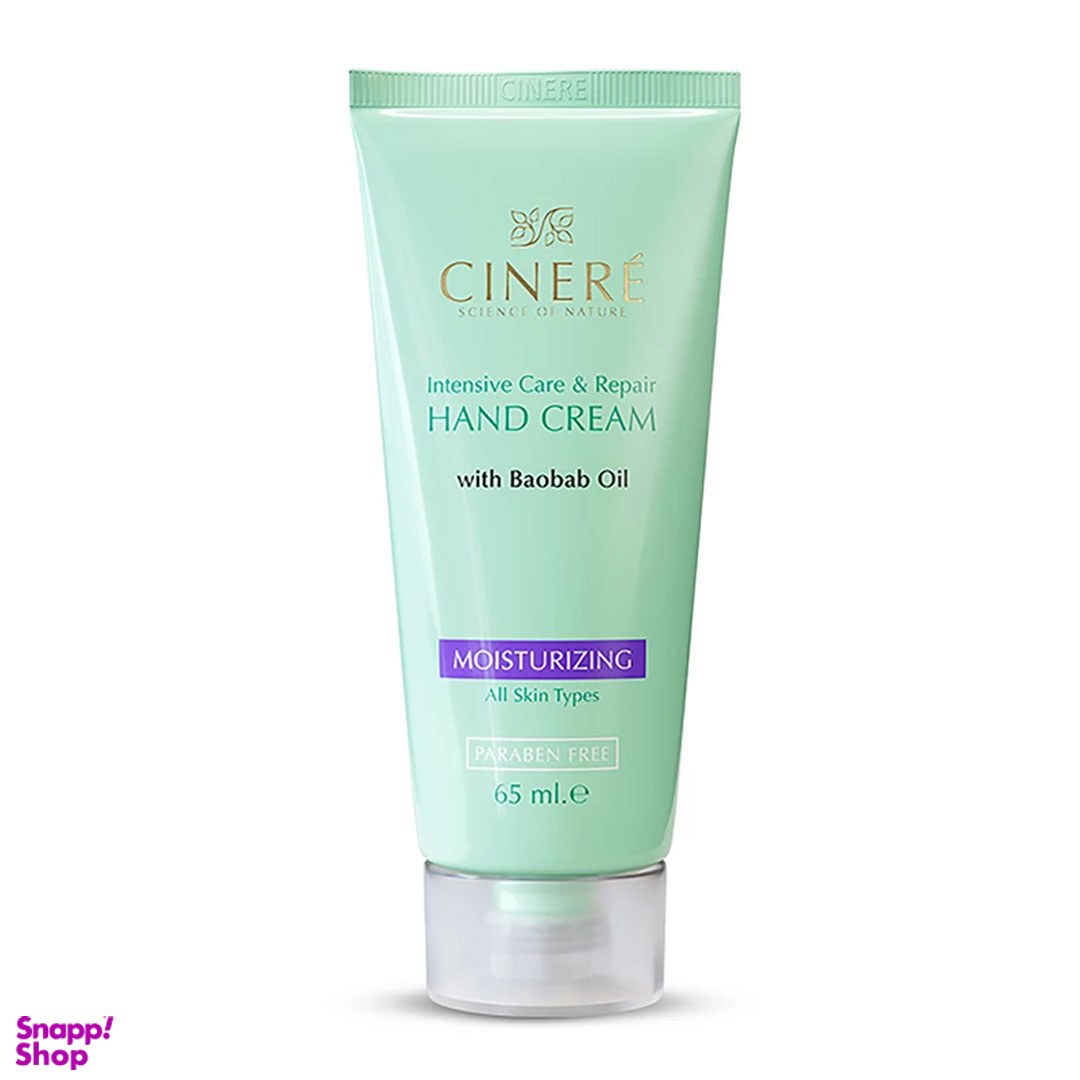 Biliard Moisturizing Cream 24hr